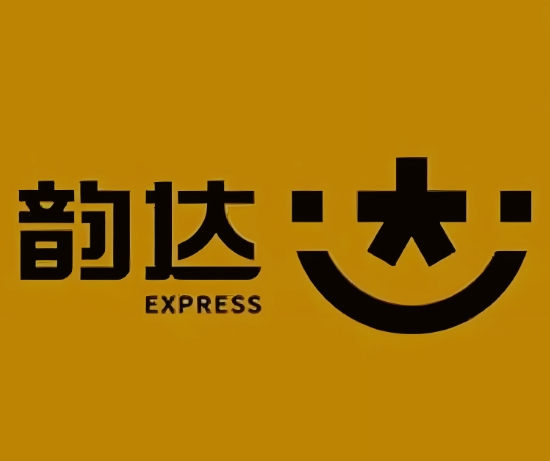 含山韵达快递