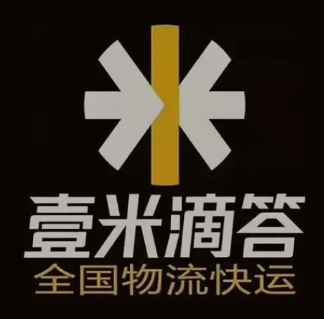 含山壹米滴答